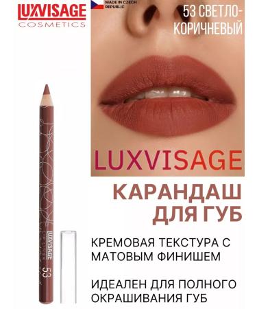 LUXVISAGE Lip pencil Strong tone 53 - Buy Online on GoSupps.com