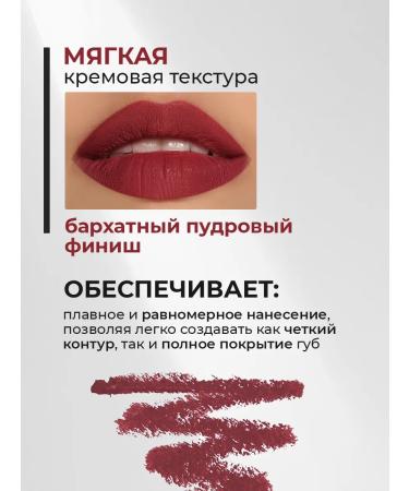 LUXVISAGE Lip pencil Strong tone 54 - Buy Online on GoSupps.com