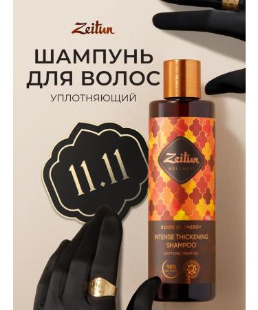 Zeitun Strengthening shampoo for volume and growth