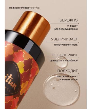 Zeitun Strengthening shampoo for volume and growth - Buy Online on GoSupps.com