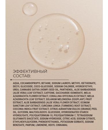 Zeitun Strengthening shampoo for volume and growth - Buy Online on GoSupps.com