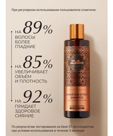 Zeitun Hair shampoo moisturizing unysulfant - Buy Online on GoSupps.com