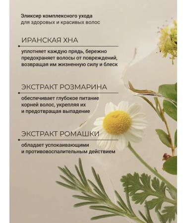 Zeitun Hair shampoo moisturizing unysulfant - Buy Online on GoSupps.com