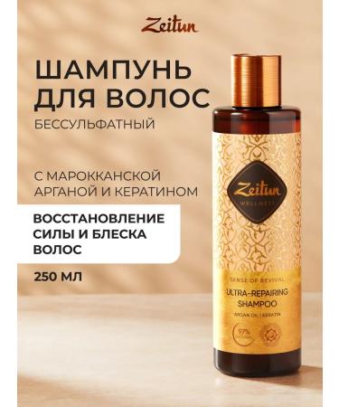 Zeitun Ceratin shampoo Saluscapular moisturizer - Buy Online on GoSupps.com