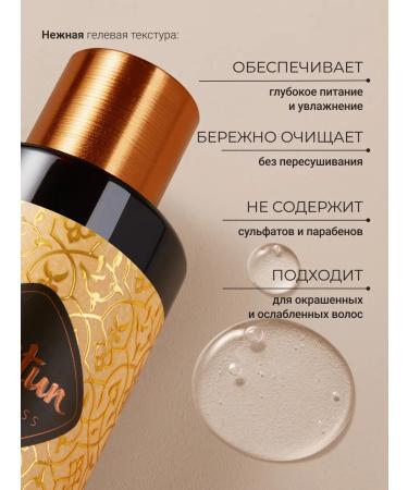 Zeitun Ceratin shampoo Saluscapular moisturizer - Buy Online on GoSupps.com