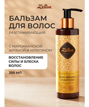 Zeitun Balm with keratin for hair moisturizing unysulfant - Buy Online on GoSupps.com