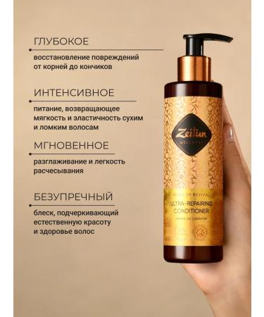 Zeitun Balm with keratin for hair moisturizing unysulfant - Buy Online on GoSupps.com