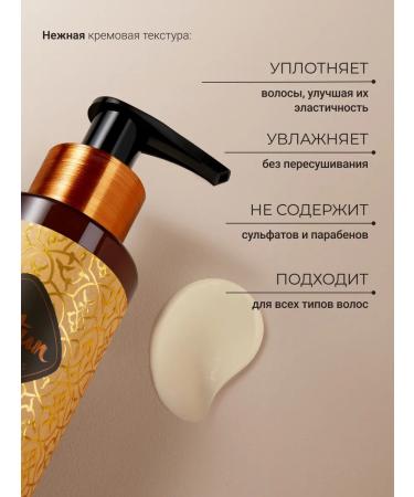 Zeitun Balm with keratin for hair moisturizing unysulfant - Buy Online on GoSupps.com