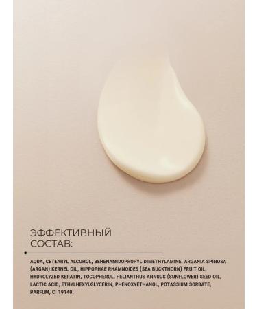 Zeitun Balm with keratin for hair moisturizing unysulfant - Buy Online on GoSupps.com