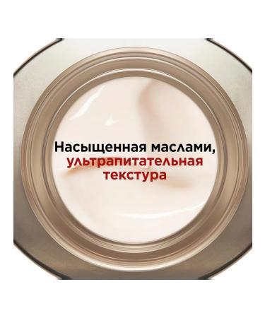 Clarins Anti-aging day cream Nutri-Lumiere 60+ - Buy Online on GoSupps.com