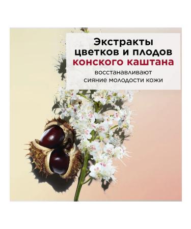 Clarins Anti-aging day cream Nutri-Lumiere 60+ - Buy Online on GoSupps.com