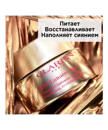 Clarins Anti-aging day cream Nutri-Lumiere 60+ - Buy Online on GoSupps.com