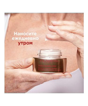 Clarins Anti-aging day cream Nutri-Lumiere 60+ - Buy Online on GoSupps.com