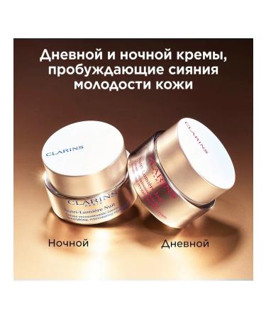 Clarins Anti-aging day cream Nutri-Lumiere 60+ - Buy Online on GoSupps.com