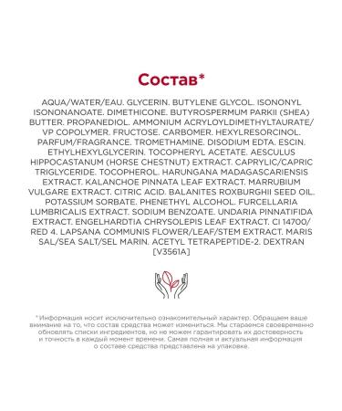 Clarins Nutri-Lumiere 60+ anti-aging night cream - Buy Online on GoSupps.com