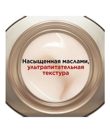 Clarins Nutri-Lumiere 60+ anti-aging night cream - Buy Online on GoSupps.com