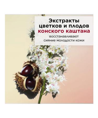 Clarins Nutri-Lumiere 60+ anti-aging night cream - Buy Online on GoSupps.com