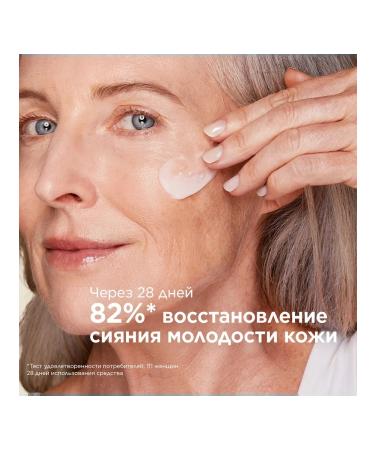 Clarins Nutri-Lumiere 60+ anti-aging night cream - Buy Online on GoSupps.com