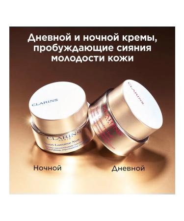 Clarins Nutri-Lumiere 60+ anti-aging night cream - Buy Online on GoSupps.com