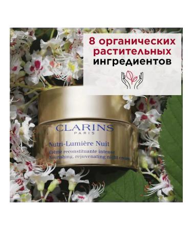 Clarins Nutri-Lumiere 60+ anti-aging night cream - Buy Online on GoSupps.com