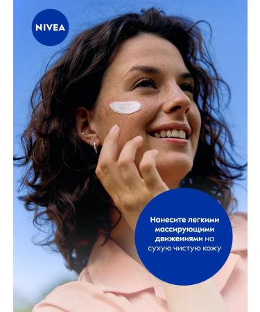 NIVEA Moisturizing universal cream Creme 150 ml - Buy Online on GoSupps.com