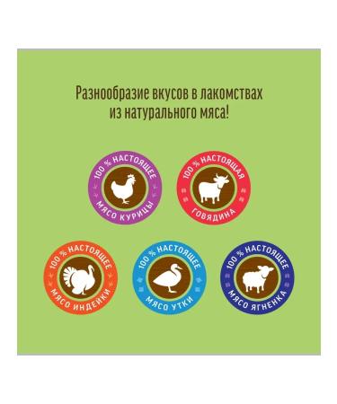 Country delicacies Dog treating mini-rocks "Crucifixes" 10 pcs - Buy Online on GoSupps.com