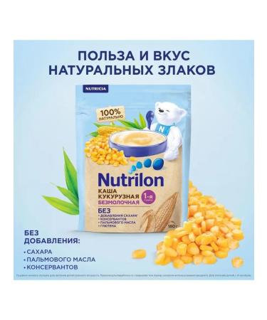 Nutrilon Silent corn porridge for children from 5 months. 180g - Buy Online on GoSupps.com