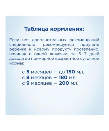 Nutrilon Silent corn porridge for children from 5 months. 180g - Buy Online on GoSupps.com