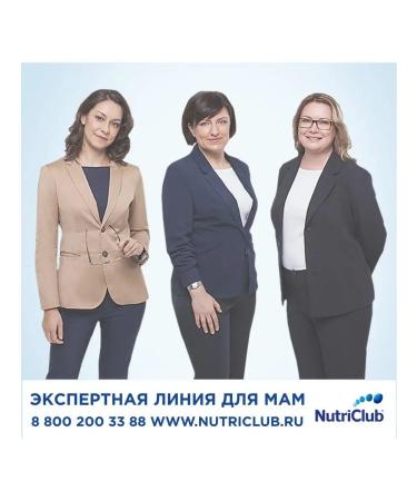 Nutrilon Silent corn porridge for children from 5 months. 180g - Buy Online on GoSupps.com