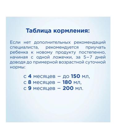 Nutrilon Silent rice porridge for children from 4 months 180g - Buy Online on GoSupps.com