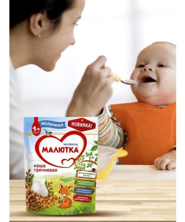 Little one Porridge milk baby buckwheat from 4 months 220g - Buy Online on GoSupps.com