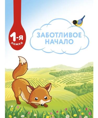 Little one Porridge milk baby buckwheat from 4 months 220g - Buy Online on GoSupps.com