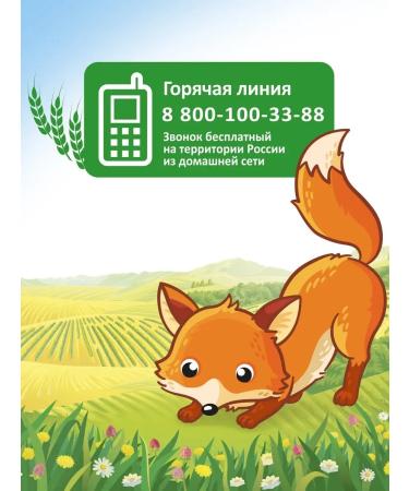 Little one Corn milk porridge for children from 5 months 220g - Buy Online on GoSupps.com