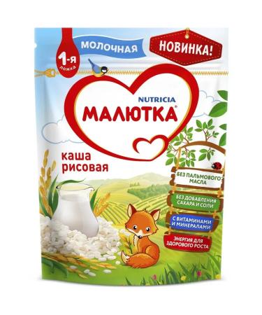 Little one Porridge children's milk rice for children from 4 months 220g - Buy Online on GoSupps.com