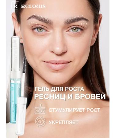 RELOUIS Gel for the growth and restoration of eyelashes and eyebrows