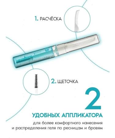 RELOUIS Gel for the growth and restoration of eyelashes and eyebrows - Buy Online on GoSupps.com