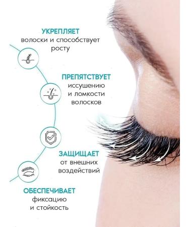 RELOUIS Gel for the growth and restoration of eyelashes and eyebrows - Buy Online on GoSupps.com