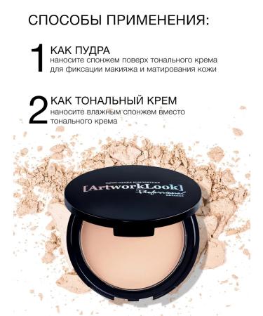 RELOUIS Matting compact face cream Artworklook - Buy Online on GoSupps.com