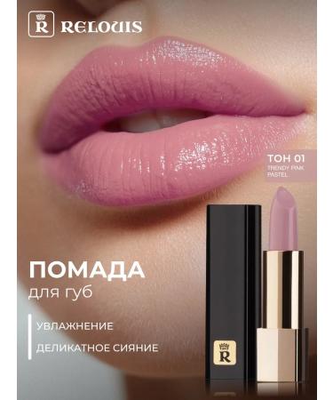 RELOUIS Lipstick for lips persistent la mia italia tone 01