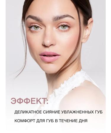 RELOUIS Lipstick for lips persistent la mia italia tone 01 - Buy Online on GoSupps.com