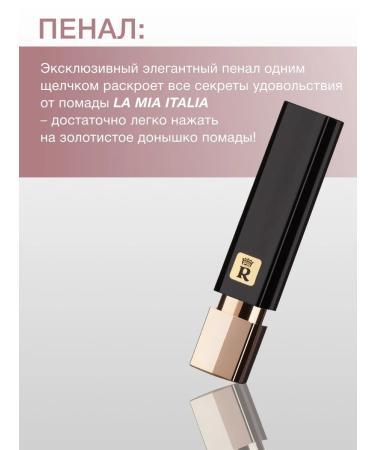 RELOUIS Lipstick for lips persistent la mia italia tone 01 - Buy Online on GoSupps.com