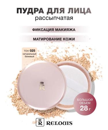 RELOUIS Face powder crumbly matting classic tone 025