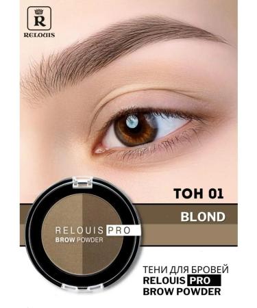 RELOUIS Brow Powder eyebrow shadows tone 01 palette