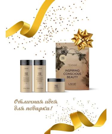 Lakme Deep C Restorative Care Set