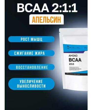 WATT NUTRITION Amino acids BCAA 2 1 1 BCAA 2 1 1 500 g orange - Buy Online on GoSupps.com