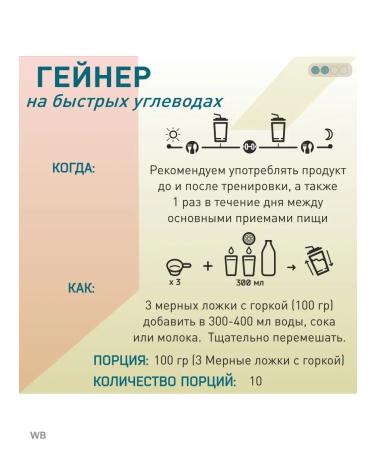 WATT NUTRITION Gainer for gaining mass Mass Gainer 1000 gr chocolate - Buy Online on GoSupps.com