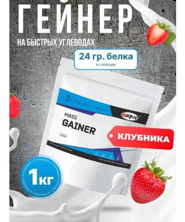 WATT NUTRITION Gainer for gaining mass Mass Gainer 1000 gr strawberries
