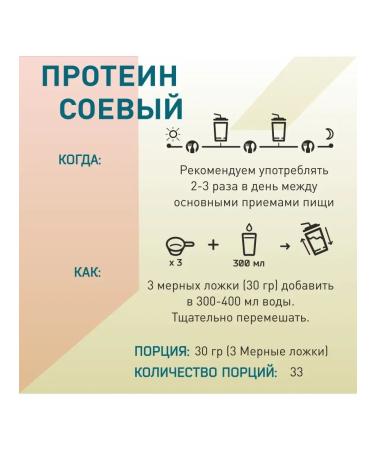 WATT NUTRITION Soy protein isolate Soy Protein Isolaate 1000 gr strawberries - Buy Online on GoSupps.com