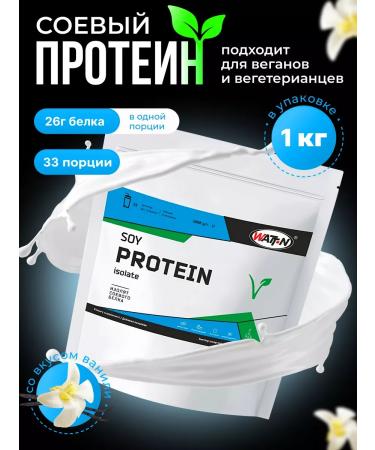 WATT NUTRITION Soy protein isolate Soy Protein Isolaate 1000 gr vanilla