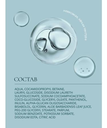 Baby Balance Soft gel to wash girls 250 ml - Buy Online on GoSupps.com